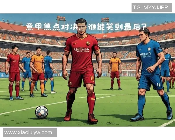 国际米兰与士柏激战正酣谁能在这场对决中笑到最后 国际米兰与士柏激战正酣谁能在这场对决中笑到最后