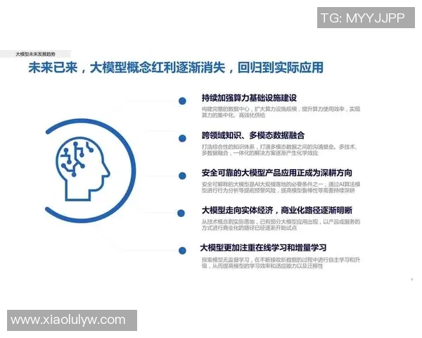 巴特与贝红星实力对比分析及近期表现评估