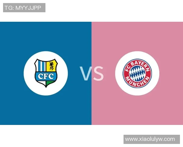 开姆尼茨主场迎战拜仁慕尼黑球迷期待精彩对决与进球盛宴