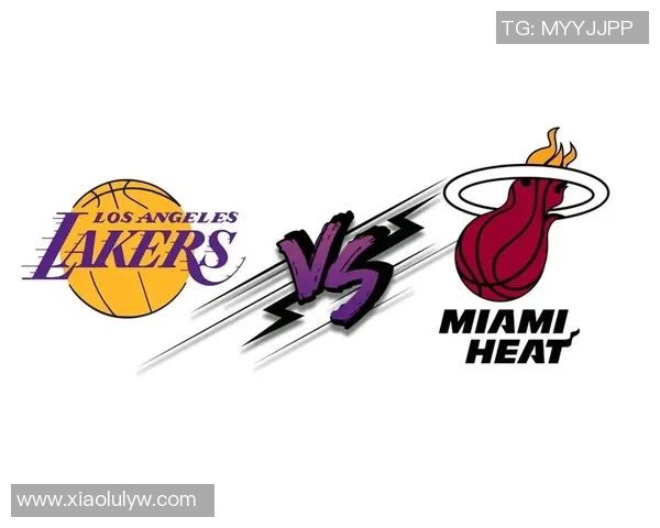 热火与湖人对决赛程安排及赛事前瞻分析详解