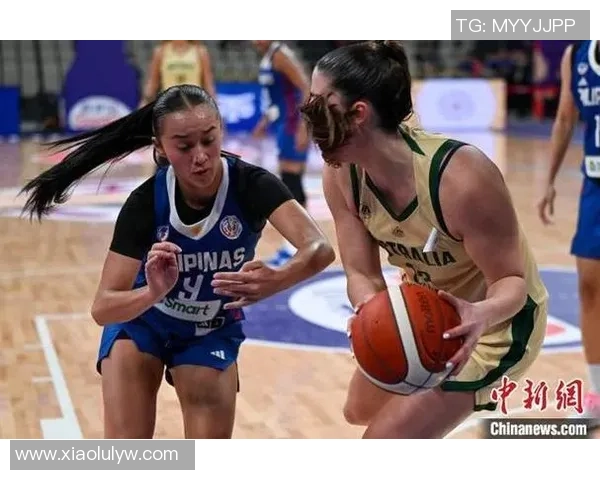 澳大利亚女篮对决菲律宾女篮精彩赛事回顾与分析