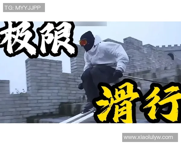 成都极限运动队逆袭之路：探索极限运动的热潮与挑战MBA