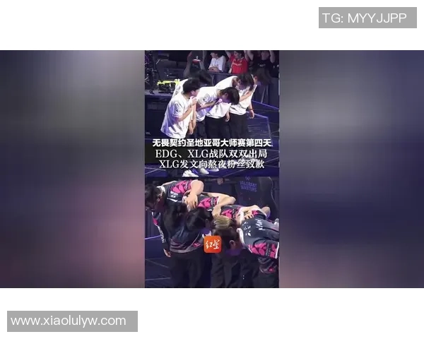 FPX战队在世界大师赛中以54分稳居积分榜首位，展现强大实力