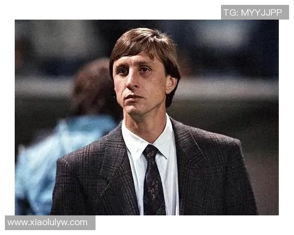 克鲁伊夫与穆里尼奥的战术对决与足球哲学的碰撞分析