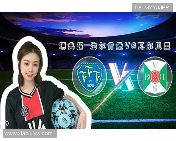 天狼星与法尔肯堡比赛前瞻分析及胜负预测全解析 天狼星与法尔肯堡比赛前瞻分析及胜负预测全解析