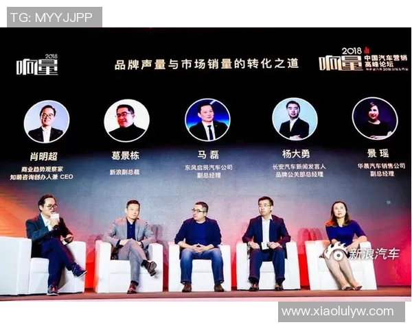 狂热与银星推荐的对决分析与市场反响探讨