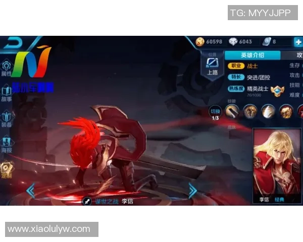 从零起步掌握王者荣耀游戏意识的全面指南与实战技巧分享