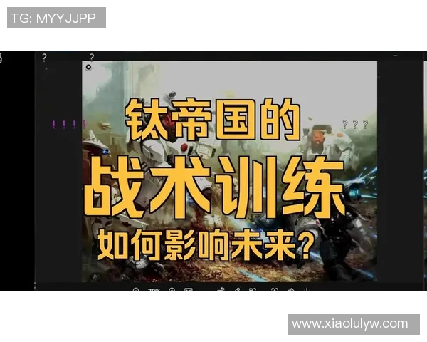 重磅专题：探讨BLG在阵地战中的创新策略与战术变革