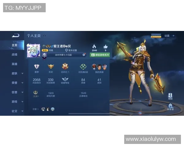 从零起步掌握王者荣耀灵活性技巧全方位指南