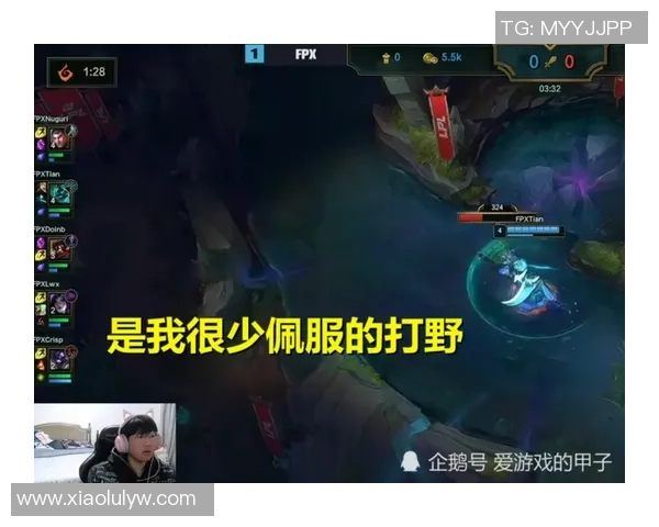 FPX在职业联赛中的意识表现分析与战术解读