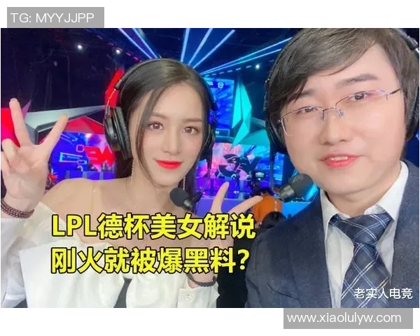 李芳畅谈英雄联盟职业生涯的成长与挑战与梦想的追逐之路