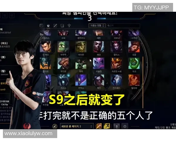 FPX战队运营体系解析：英雄联盟中的战术创新与团队协作之道